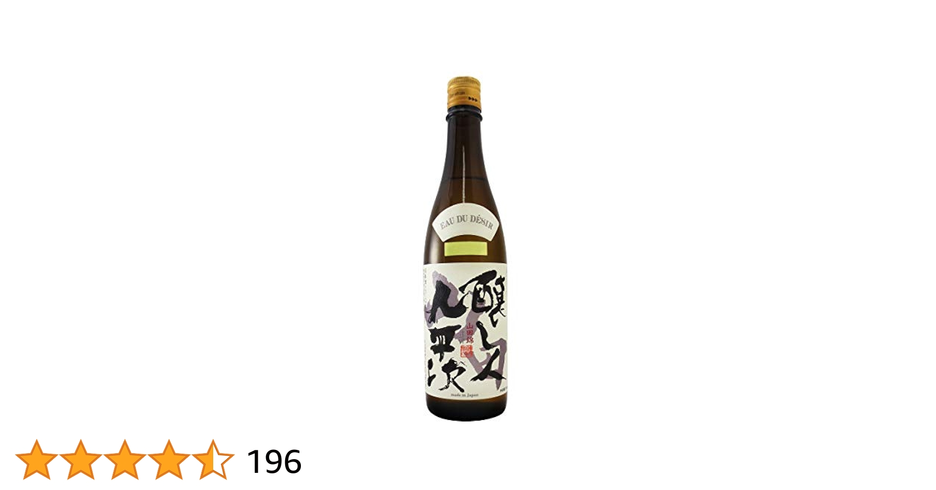醸し人九平次 純米大吟醸 山田錦50% EAU DU DESI(希望の水) Amazon.co.jp: 醸し人九平次 純米大吟醸 山田錦50% EAU DU DESI